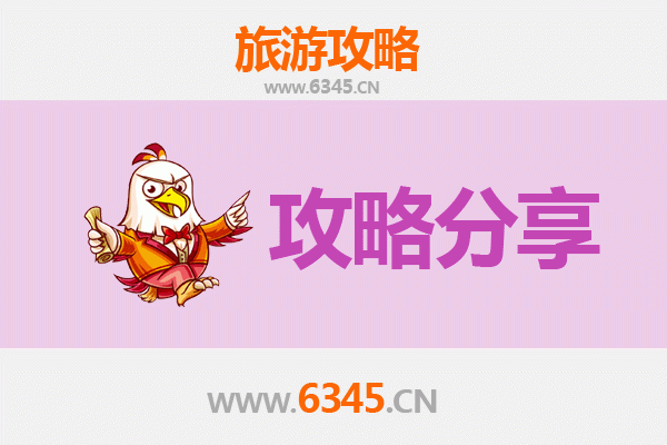 呼伦贝尔阿荣至湄洲岛旅游攻略：跟团还是自由行选择指南