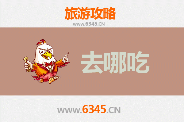 呼伦贝尔阿荣旗美食攻略：草原深处的味蕾盛宴